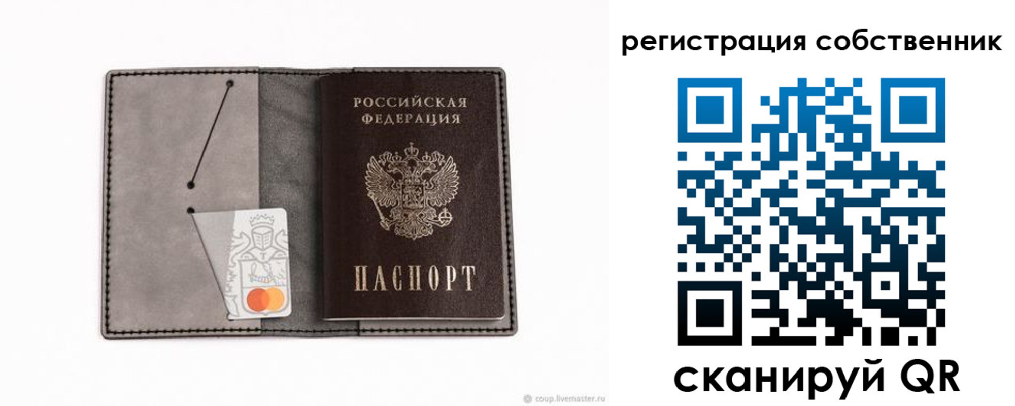 прописка иностранных граждан в Иваново